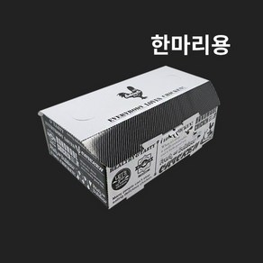 [박스] 한마리 일반 합지 치킨박스, 100개