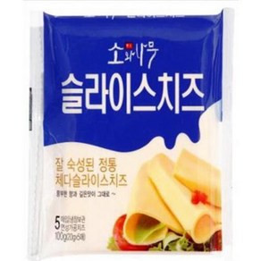 체다슬라이스치즈 5매 동원 100g