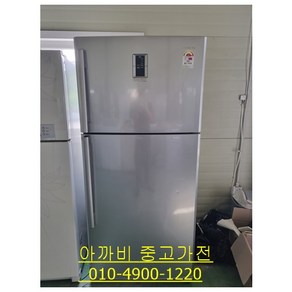 중고냉장고 중고일반냉장고 삼성 556L 일반형냉장고 다량보유 전국배송