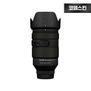 [코엠스킨] 삼양 35-150 F2.8 FE 소니 마운트 렌즈 스크래치 보호 필름, 판타지 블랙, 1개