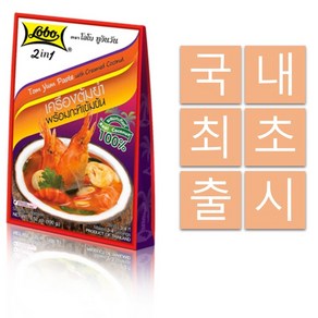 태국 로보 똠양 똠얌 페이스트, 100g, 1개