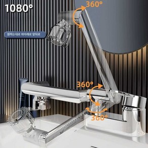 2홀 세면대 수전 투홀 화장실 세면기 회전 수도꼭지, 1개