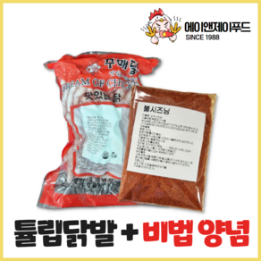 [에이앤제이푸드] 국내산 먹기편한 튤립닭발 원료(냉동) + 비법양념 세트, 1세트, 1kg