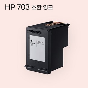 HP 703 XL 호환 대용량 호환 잉크