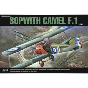 아카데미과학 12109 1/32 카멜F.1전투기 프라모델 SOPWITH CAMEL F.1, 1개