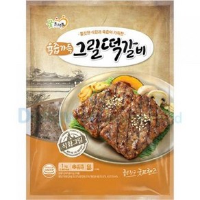 육즙가득그릴떡갈비 굿프랜즈 100gx10입 1KG