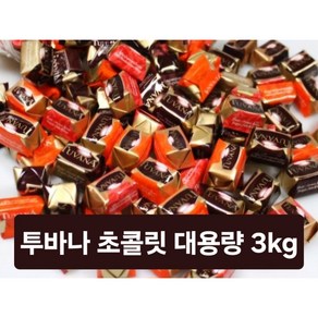 투바나 초콜릿 대용량 3kg, 1개