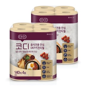 코디 음식전용 안심 천연펄프 키친타월, 4롤, 2개