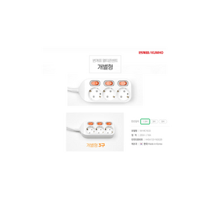 번개표 절전형 개별스위치 멀티탭 3구, 1.5m, 화이트, 4개