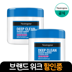 뉴트로지나 딥 클린 클렌징 크림, 285ml, 2개