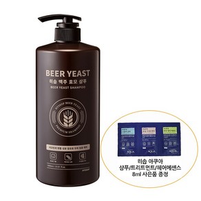 히솝 맥주 효모 샴푸 1000ml 히솝 3종 사은품증정, 1개, 1L