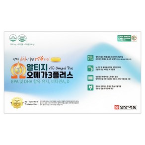 일양약품 알티지오메가3플러스 900mg