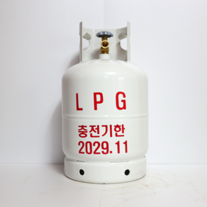 충전기한 2029.11 10kg LPG가스통 휴대용 가스용기 단품