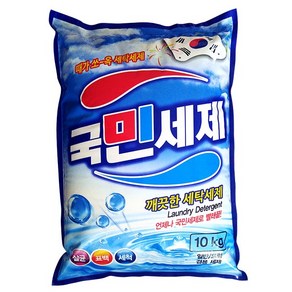 국민세제 분말형 10kg, 2개