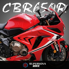 혼다 CBR650R 사이드 커버 패널 바디 가드 상어 카울, 1개