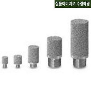 [ SMC공압 ] AN120-M5 10개 ( 소음기 BC소결체 / 소물1 )