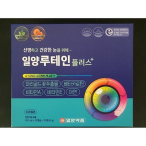 일양약품 루테인 플러스 50캡슐 100캡슐, 1박스, 50g