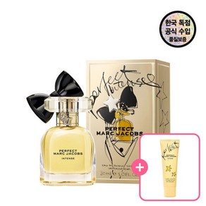 [마크제이콥스(명품화장품)] [공식수입원] 마크제이콥스 퍼펙트 인텐스 EDP 30ML (+마크제이콥스퍼펙트인텐스핸드크림 증정), 상세 설명 참조, 상세 설명 참조, 상세 설명 참조