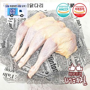 (배터짐) 업소용 국내산 노계닭다리 10kg 산란계 폐계닭, 1개