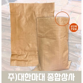 수입볼트마대 1묶음 100매 40x60cm 철물마대 공업용마대 포대 자루, 1개