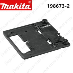 마키타 가이드 레일 어댑터 198673-24100KB DCC500Z DCC501 XCC01 4100NH2, [01] 1 pcs, 1개