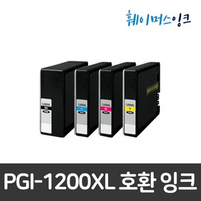 [캐논] PGI-1200XL 호한잉크 MAXIFY MB2020 MB2090 MB2120 MB2320 MB2720, 검정, 1개