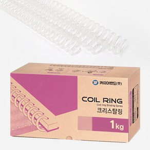 카피어랜드 국산 3대1 투명코일링 크리스탈링 22~38mm 1kg, 30mm