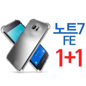 begay 갤럭시 노트7 fe 투명 범퍼 케이스 노트7fe 1+1 휴대폰