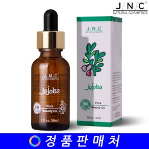 JNC 제이앤씨 호호바 오일 30ml, 1개