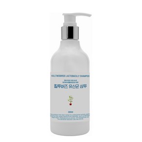 마라세지아펄펄(비듬균) 항균검사 받은 킬투버즈 유산균 샴푸 300ml