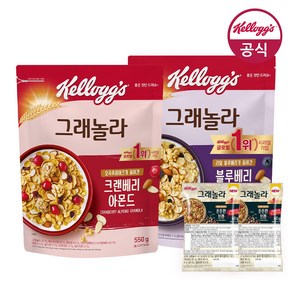 켈로그 시리얼 크랜베리 아몬드 그래놀라 550g + 블루베리 아몬드 그래놀라 450g + 브랜 그래놀라 40g x 2개, 1세트