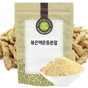 볶은맥문동분말 300g 국산 국내산 맥문동 가루 분말, 1개