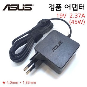 ASUS X515E X515EA 정품 노트북 어댑터 충전기 45W, ASUS X515E X515EA 정품 노트북 어댑터 충, 1개