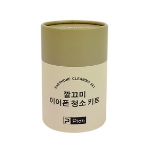 에어팟 청소 도구 청소키트 귀지 철가루 먼지 청소용품 깔끄미 이어폰 청소 키트, 본품, 1개