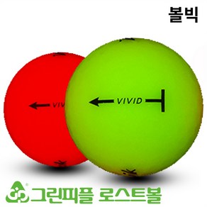 볼빅 VIVID (비비드) 무광 컬러혼합 3피스 B+급 로스트볼 16개, 혼합색상, 1개, 16개입