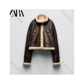 ZARA 자라 더블 페이스드 숏 무스탕