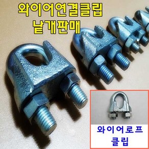 고려로프 코팅와이어로프10미터 코팅로프 와이어 로프 빨래줄로프 소량판매