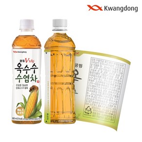 [광동직영] 광동 진한 헛개차 500ml + 진한 헛개차 무라벨 500ml, 40개