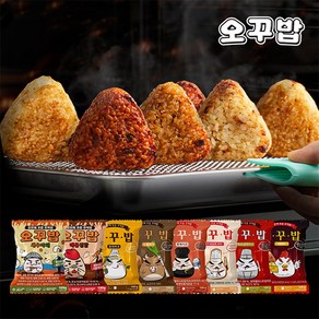 오꾸밥 오븐에 꾸운주먹밥 8종 8봉 (김치치즈 소불고기 참치마요 불닭치즈 찜닭 새우 까르보나라 로제치즈), 9.까르보나라치즈 오꾸밥 8봉, 100g, 8개