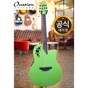 오베이션 엘리트 Ovation Elite 1868TX-SG 슈퍼 샬로우 Slime Geen, 1개