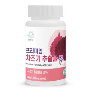 순수한줌 프리미엄 차즈기 추출물 1000mg 60정