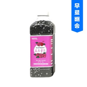 로즈골드(700g)장미전용비료 수국 꽃 화훼용 유기질 식물영양제, 1개, 700g