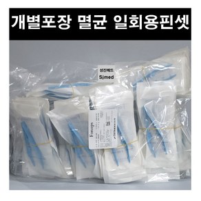 (SWM) 일회용 멸균 PVC포셉/일회용핀셋 100개 / 4401-002