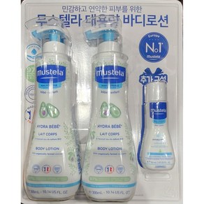 무스텔라 이드라 베베 바디로션 300ml x 2p + 50 ml 세트, 1세트