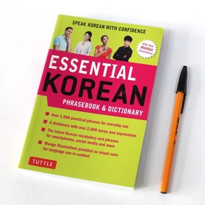 Essential Koean Phasebook & Dictionay 한국어사전, Tuttle Publishing