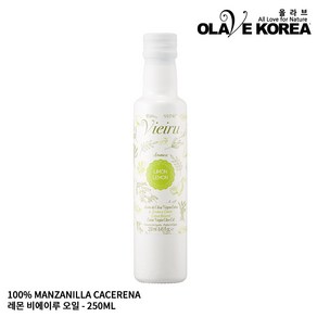 비에이루 플레이버 올리브오일 엑스트라버진 오리지날 올레인산 250ml, 1개