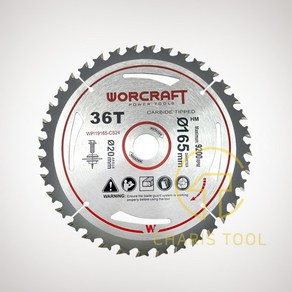 워크래프트 목재용 원형톱날 6.5IN 36T 165mm WORCRAFT, 1개