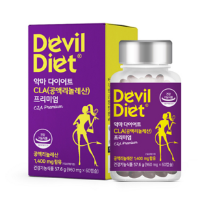 악마다이어트 CLA 공액리놀레산 프리미엄 960mg