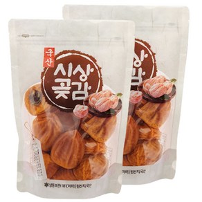 국내산 시상곶감 건시 황토방 곶감 영양간식, 2개, 500g