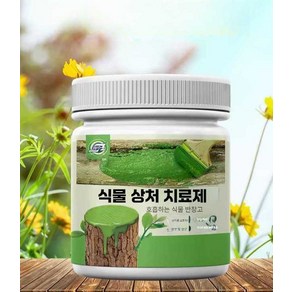 나무도포제 식물 상처치료제 500g 과수원 식물